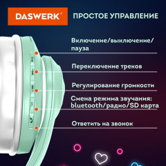 Наушники беспроводные игровые накладные - Фото 7