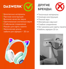 Наушники беспроводные игровые накладные - Фото 10