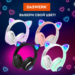 Наушники беспроводные игровые накладные - Фото 11