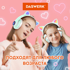 Наушники беспроводные игровые накладные - Фото 12