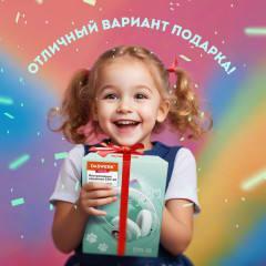 Наушники беспроводные игровые накладные - Фото 13