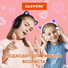 Наушники беспроводные игровые накладные - Фото 12
