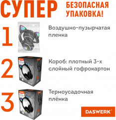 Наушники беспроводные игровые накладные - Фото 14