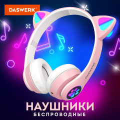 Наушники беспроводные игровые накладные - Фото 1