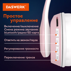 Наушники беспроводные игровые накладные - Фото 7