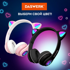 Наушники беспроводные игровые накладные - Фото 11