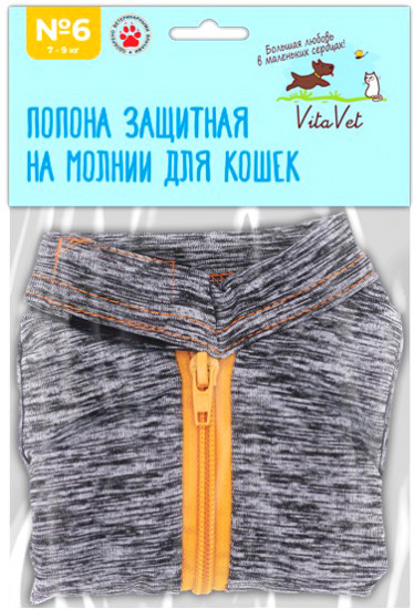 Попона для кошек защитная «Care»