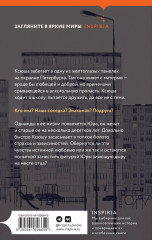 Возраст согласия - Фото 1