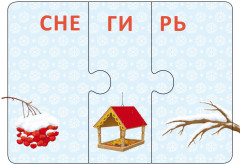 Зоозверопутаница. Собираем картинки, слоги и слова - Фото 6