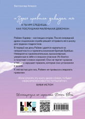 Парни из старшей школы - Фото 1