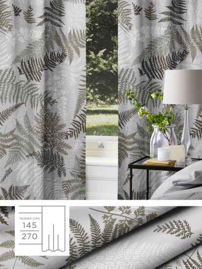 Комплект штор «Fern»