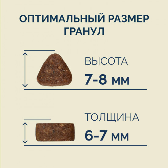 Корм сухой для взрослых собак малых пород с индейкой и бурым рисом