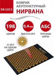 Коврик акупунктурный «Нирвана» - Фото 18