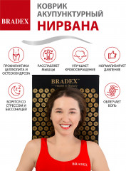 Коврик акупунктурный «Нирвана» - Фото 21