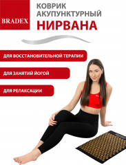 Коврик акупунктурный «Нирвана» - Фото 24