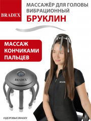 Массажёр для головы вибрационный - Фото 10