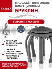 Массажёр для головы вибрационный - Фото 13