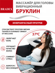 Массажёр для головы вибрационный - Фото 16