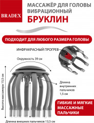 Массажёр для головы вибрационный - Фото 17
