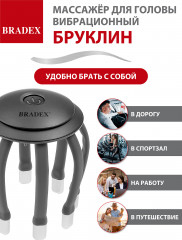 Массажёр для головы вибрационный - Фото 18