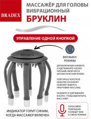 Массажёр для головы вибрационный - Фото 19