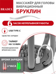 Массажёр для головы вибрационный - Фото 20