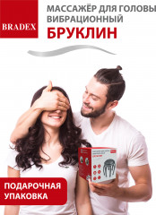 Массажёр для головы вибрационный - Фото 21