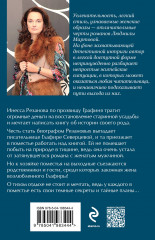 Поместье с привидениями - Фото 1