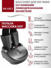 Массажёр для ног со съёмными лимфодренажными манжетами - Фото 39