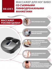Массажёр для ног со съёмными лимфодренажными манжетами - Фото 40