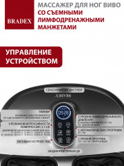 Массажёр для ног со съёмными лимфодренажными манжетами - Фото 44