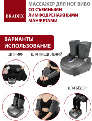 Массажёр для ног со съёмными лимфодренажными манжетами - Фото 46