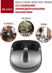 Массажёр для ног со съёмными лимфодренажными манжетами - Фото 49