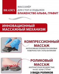 Массажер для стоп и лодыжек «Блаженство Альфа» - Фото 22