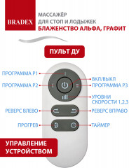Массажер для стоп и лодыжек «Блаженство Альфа» - Фото 30