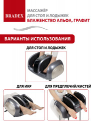 Массажер для стоп и лодыжек «Блаженство Альфа» - Фото 31