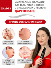 Дарсонваль импульсный массажёр для комплексного ухода - Фото 23