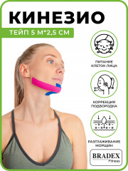 Кинезио тейп - Фото 9