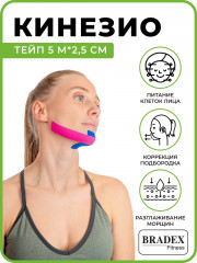 Кинезио тейп - Фото 11