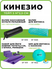 Кинезио тейп - Фото 12