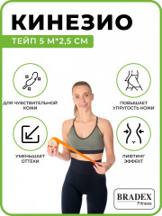 Кинезио тейп - Фото 11