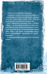 Зимние призраки - Фото 1