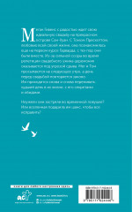 Репетиция свадьбы - Фото 1