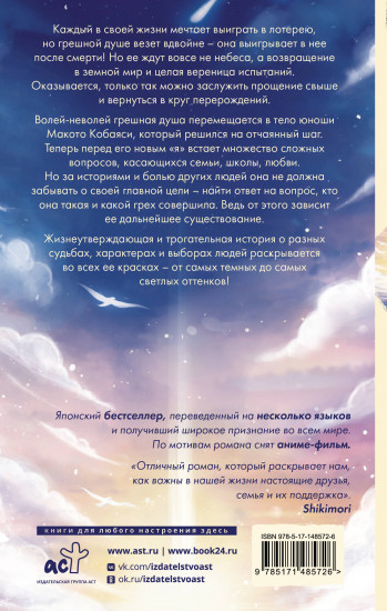Многоцветье