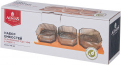 Набор ёмкостей на подставке «Perfo Smoky» - Фото 3