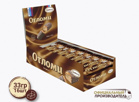 Батончики вафельные «Отломи»