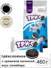 Печенье с начинкой со вкусом пломбира «Трио» - Фото 1