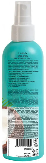 Спрей для волос «Multicomplex 10 in 1»