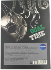 Картон цветной «Футбол» - Фото 1