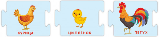 Пазлы. Мама, папа и малыш